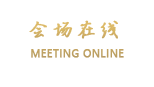 太原盘古一号国际酒店